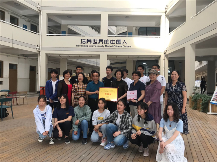 接受非遺傳習基地牌匾及“剪紙花 民族情”活動邀請函.jpg