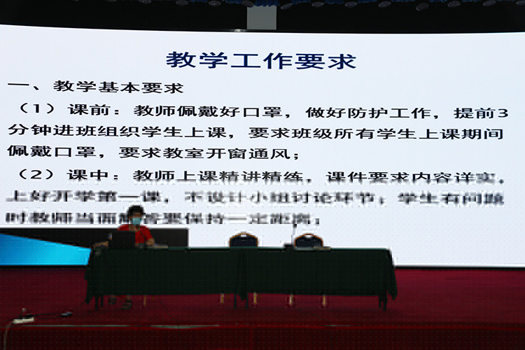 高中部教務處主任劉新玲安排復學年級教學工作.JPG