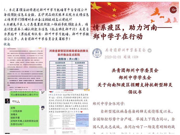 圖片8：倡議書逐字推敲，連夜發(fā)布.jpg