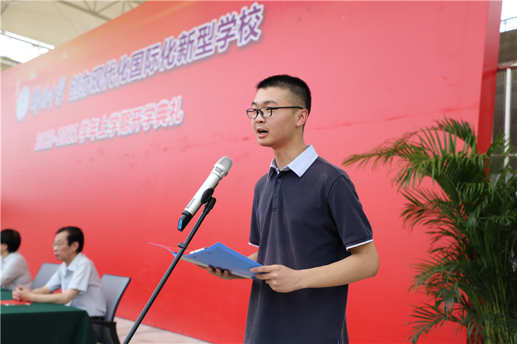 學生代表發(fā)言.JPG