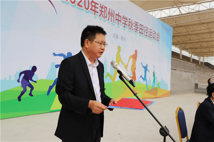 圖23：鄭州中學(xué)黨委書記、校長高正起講話.JPG