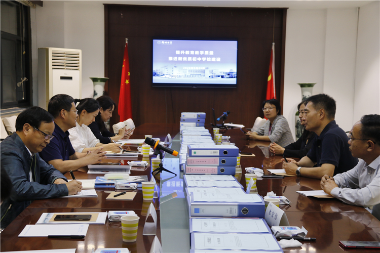 市教育局“新優(yōu)質(zhì)初中”檢查組專家蒞臨鄭州中學(xué)把脈問診、評(píng)估驗(yàn)收.JPG