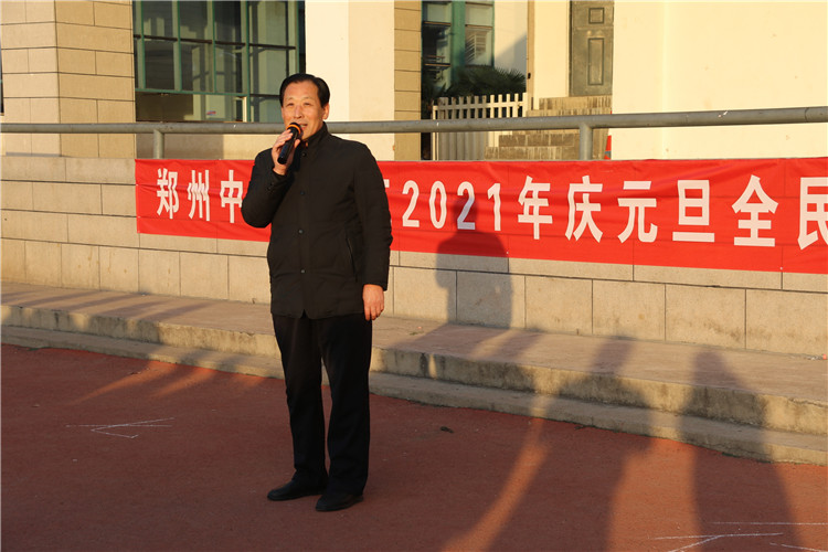 鄭州中學(xué)黨委委員、工會(huì)主席楊國忠致活動(dòng)詞.JPG