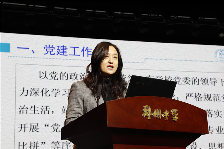 鄭州中學(xué)黨委委員、副校長李蘭匯報(bào)2021年初中部工作計(jì)劃.JPG