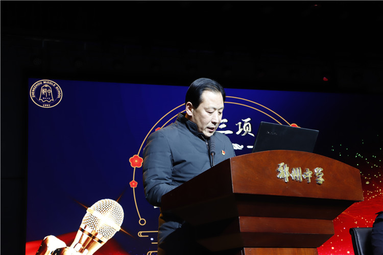 鄭州中學(xué)黨委委員、工會(huì)主席楊國忠匯報(bào)2021年工會(huì)工作計(jì)劃.JPG