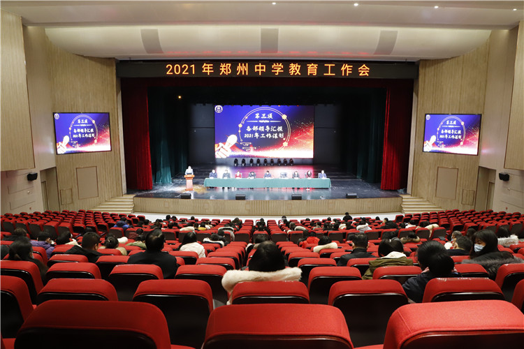 會(huì)議現(xiàn)場.JPG