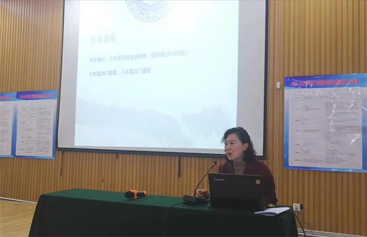教務(wù)處要求課程規(guī)劃和作業(yè)設(shè)計高標(biāo)準(zhǔn).jpg