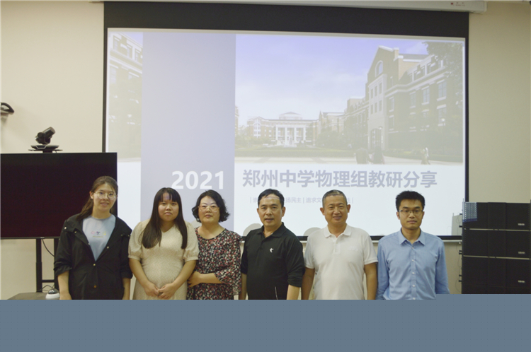 鄭州中學高二物理教研組合影留念.jpg