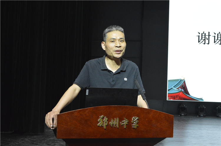 鄭州中學數(shù)學教研組長主持數(shù)學學科教研會.jpg