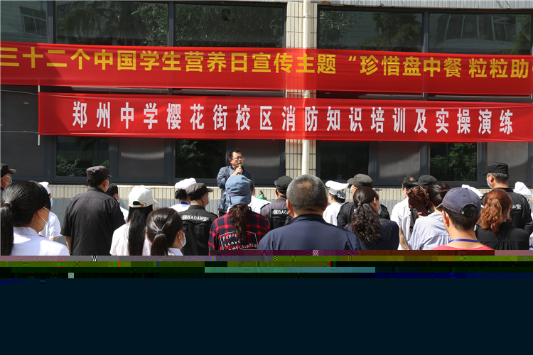 鄭州中學(xué)初中部安保處主任秦立新對培訓(xùn)重點(diǎn)進(jìn)行總結(jié)發(fā)言.JPG