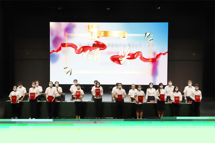 為防疫、防汛工作先進(jìn)個(gè)人頒獎(jiǎng).JPG