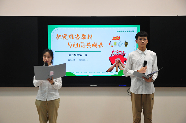 班會(huì)由韓微、蔡森源主持.JPG