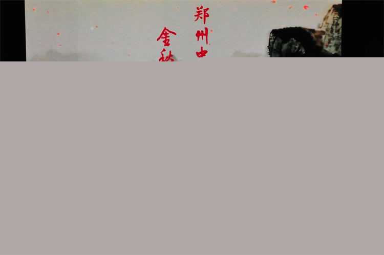 主持人出場.jpg