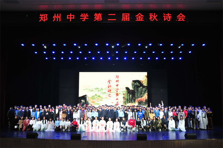 金秋詩會(huì)圓滿結(jié)束.jpg