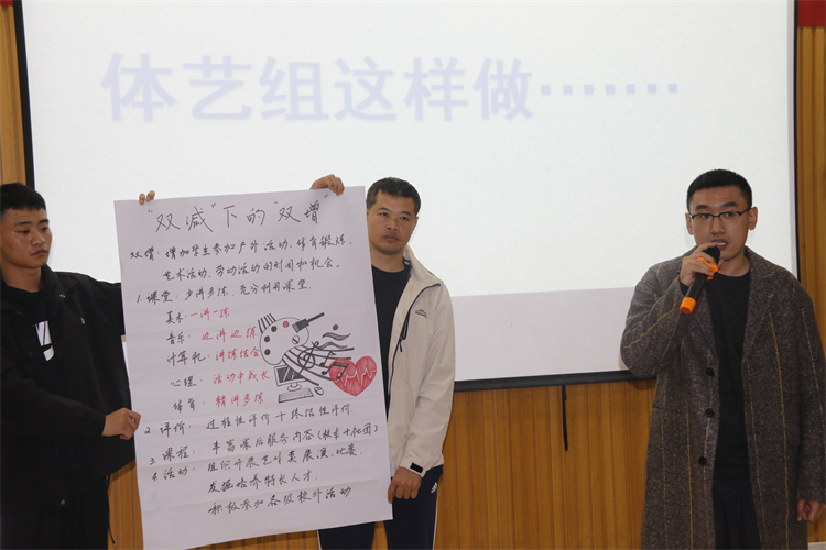 學(xué)科組代表發(fā)言.JPG