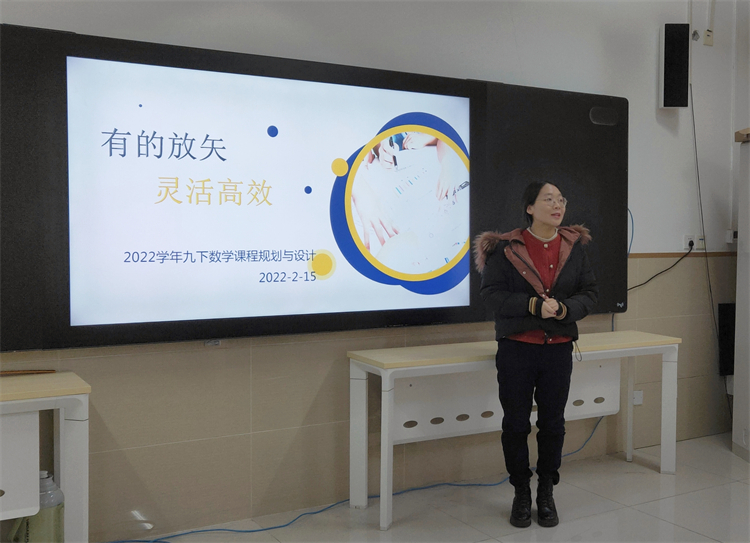 九年級(jí)數(shù)學(xué)組代表展示發(fā)言.jpg