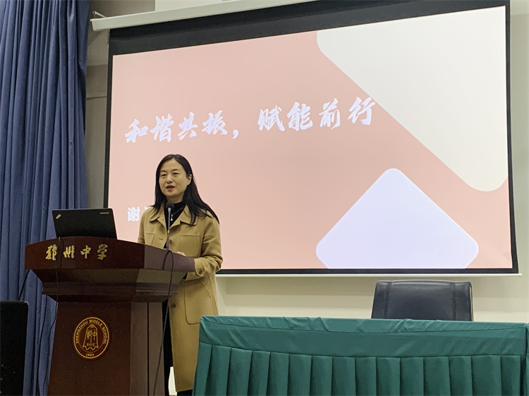 李蘭副校長(zhǎng)總結(jié)發(fā)言.jpg