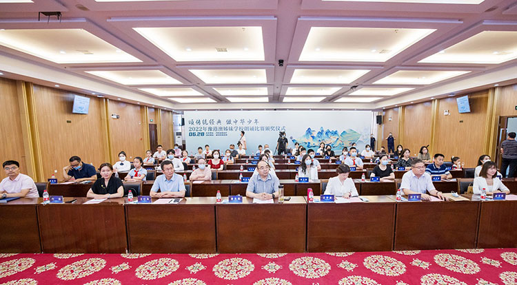 會(huì)議現(xiàn)場.jpg