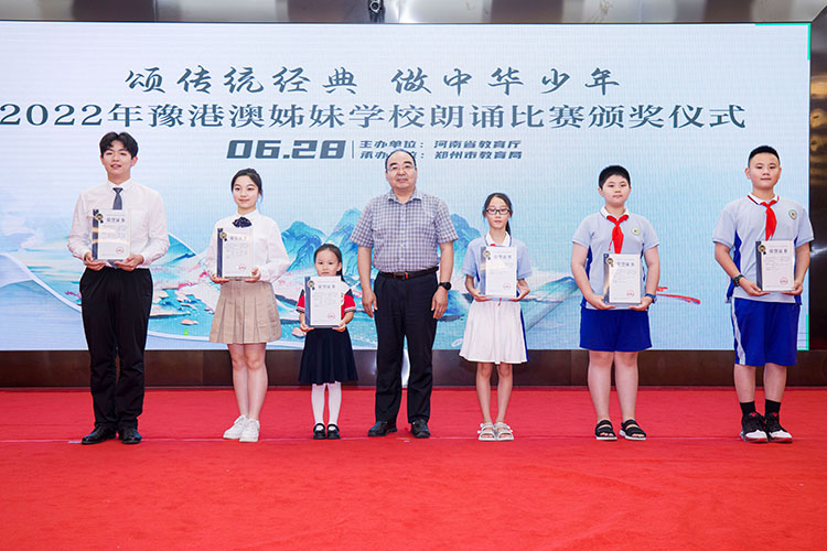 河南省教育廳二級巡視員曹克舜為獲得一等獎(jiǎng)的學(xué)生代表頒獎(jiǎng)并合影.jpg