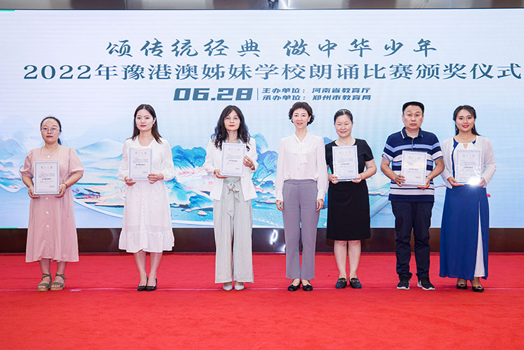 河南省教育廳對外合作與交流處處長王華星為獲獎(jiǎng)教師代表頒獎(jiǎng)并合影.jpg