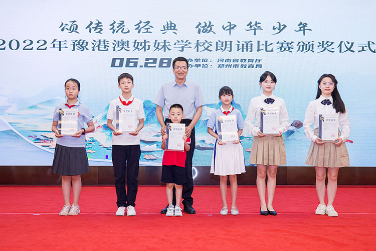 鄭州市教育局黨組成員、三級調(diào)研員王巨濤為獲獎(jiǎng)學(xué)生代表頒獎(jiǎng)并合影.jpg