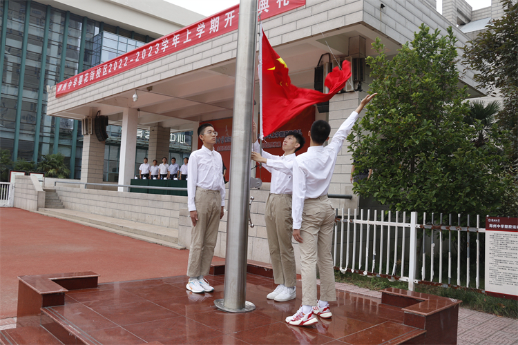 升國旗 奏國歌.JPG
