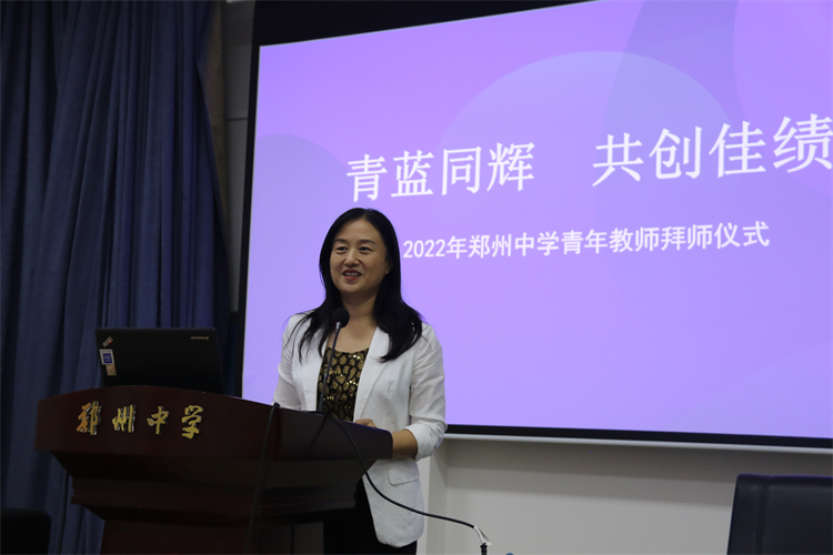 照片9-鄭州中學(xué)黨委委員、副校長  李蘭總結(jié)發(fā)言.JPG
