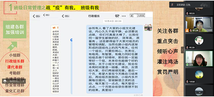 江浩：莫忘耕耘志，靜待花香時(shí).png