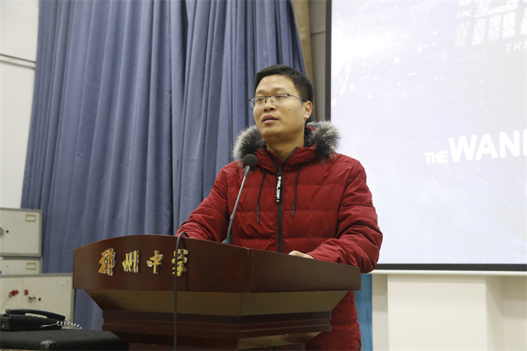 圖片6：七年級年級主任張迎賓總結(jié).JPG