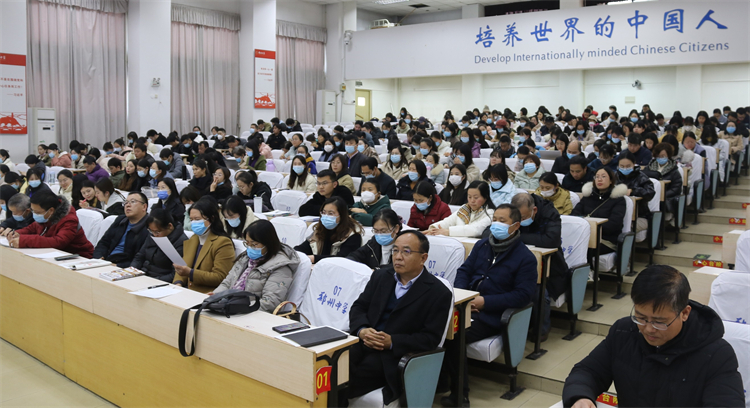 圖片1：櫻花街校區(qū)召開師德師風(fēng)建設(shè)及安全工作會議.jpg