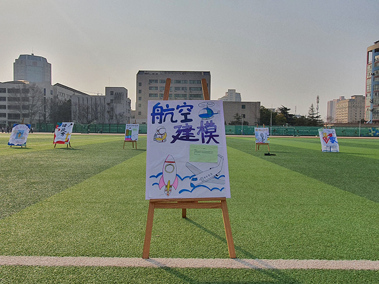 圖片2：為校本課程展示活動精心設(shè)計(jì)的海報(bào).jpg