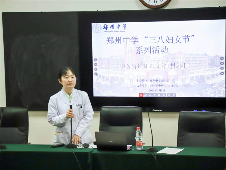 圖片4：羅主任講解肩頸知識.jpg