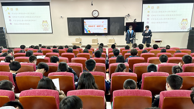 圖片1：高中部開展關(guān)愛學(xué)生心理健康主題班會觀摩活動.jpg