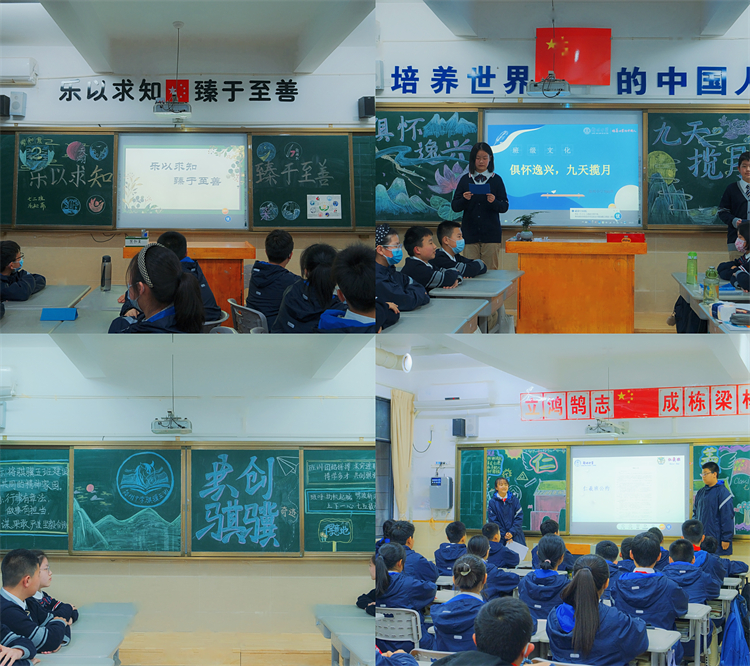 圖片5：各班極具特色和創(chuàng)意的班名、班徽介紹.jpg