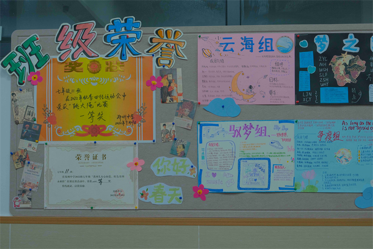 圖片7：班級(jí)文化墻展示（二）.JPG