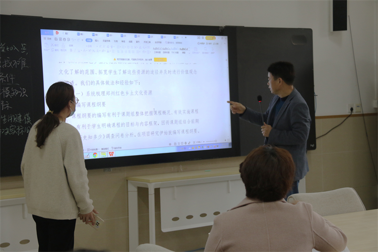 圖片4：課題組教師與專家進(jìn)行交流.jpg