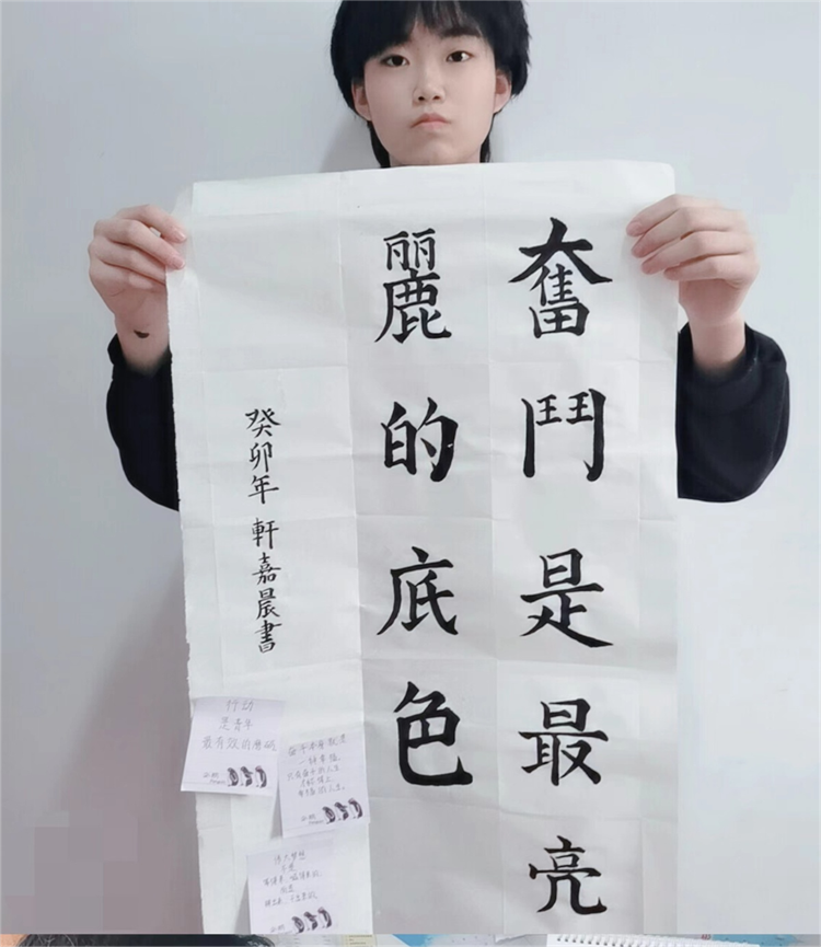 圖片6：九年級(jí)（19）班軒嘉晨參與志愿活動(dòng).png