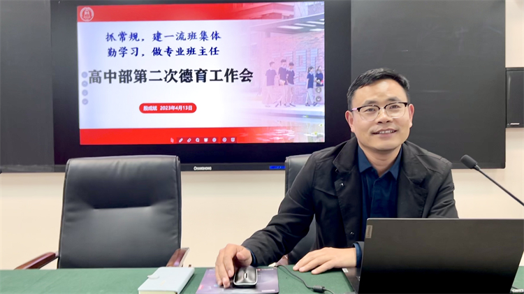 圖片2：殷主任就德育扁平化管理進行深刻解讀.jpg