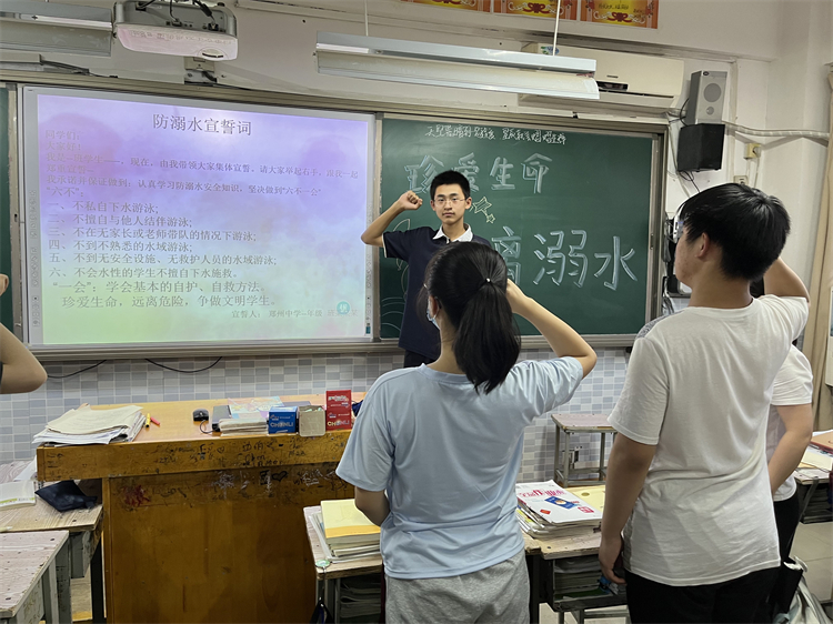 圖片7 防溺水主題班會(huì)2.jpg