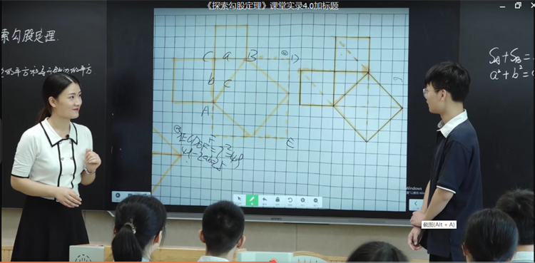 圖3-“問題探究、訓(xùn)練拓展”課堂主導(dǎo)教學模式.png