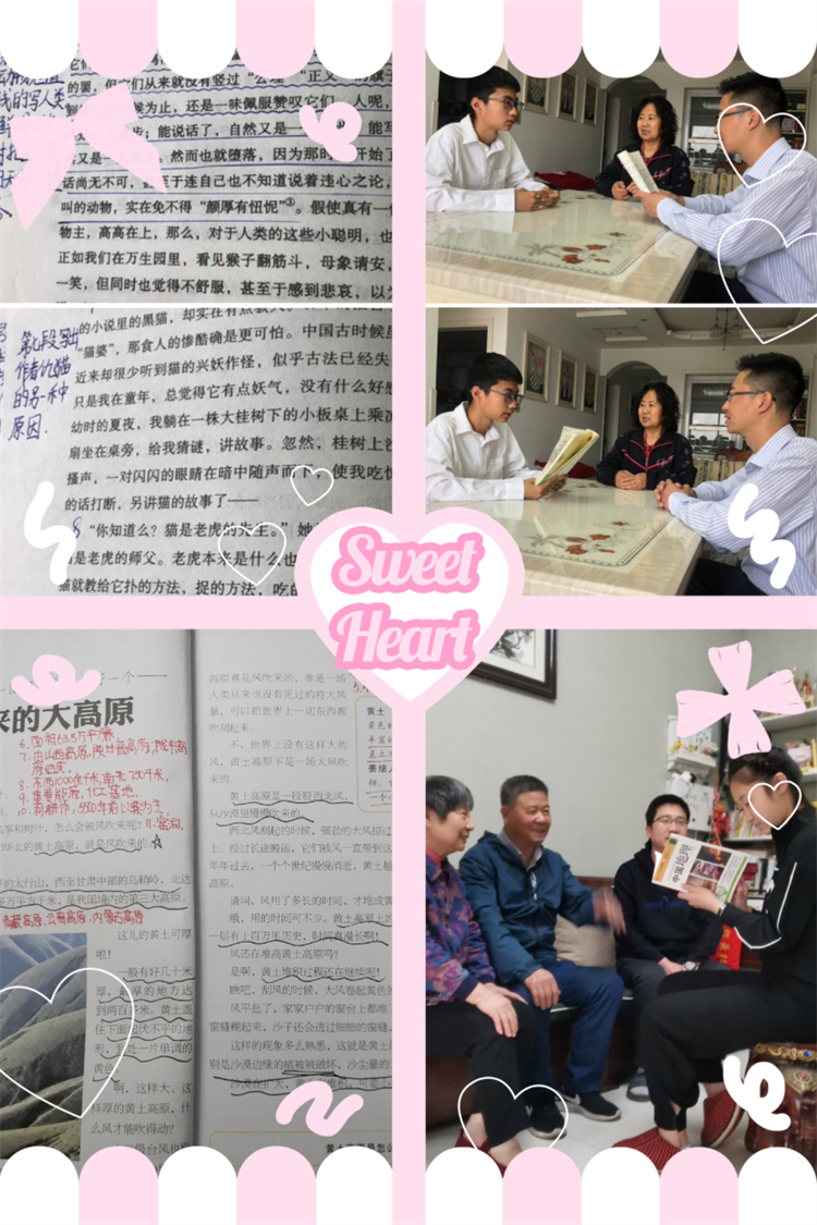 圖片3 ：七（2）班學(xué)生親子交流，家風(fēng)濃厚.jpg