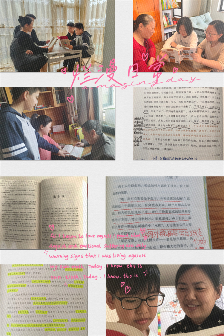 圖片5 ：七（5）班溫馨和睦，認(rèn)真批注.jpg
