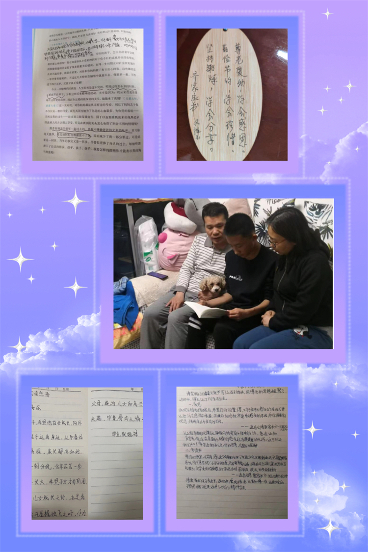 圖片6 ：七（15）班親子共讀，提煉家風(fēng).jpg