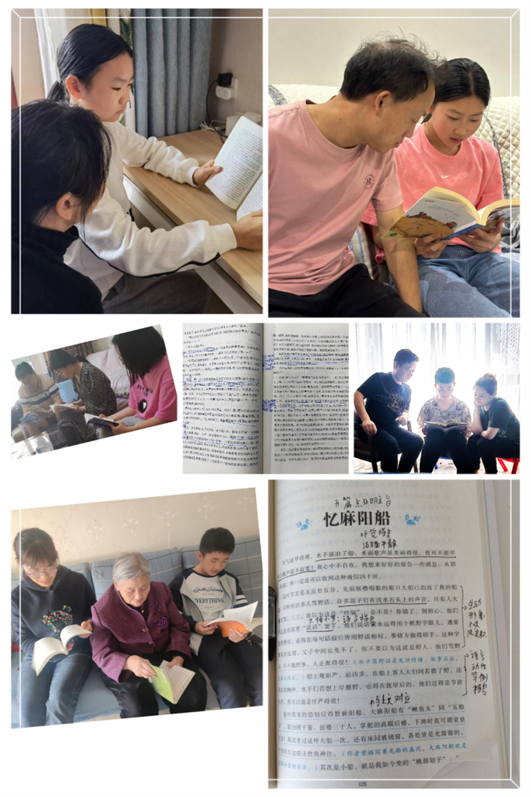 圖片7：七（16）班 三世同堂，共建家風(fēng).jpg