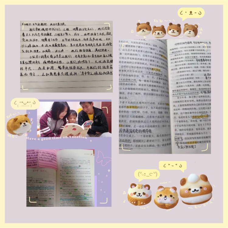 圖片8：七（18）班親子共讀，愛(ài)意滿滿.jpg