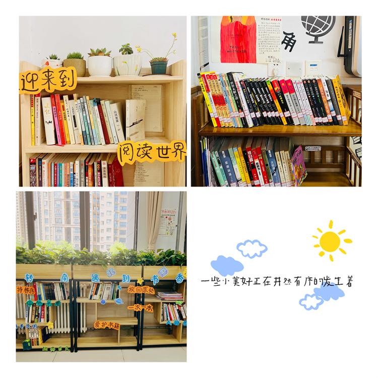 圖片2：布置溫馨、制度完善的圖書角（二）.jpg