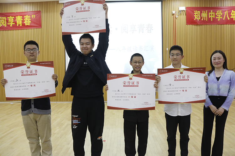圖片7：鄭州中學(xué)副校長韓穎頒獎.jpg