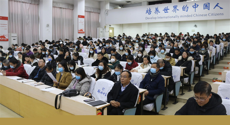 圖片1：學(xué)校召開清廉學(xué)校建設(shè)工作會議.jpg