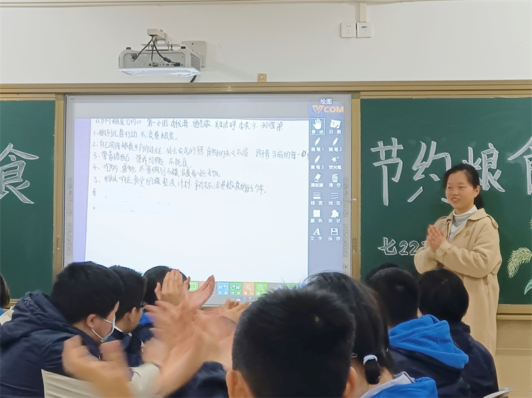 圖片五 苗新蕊老師班會(huì).jpg