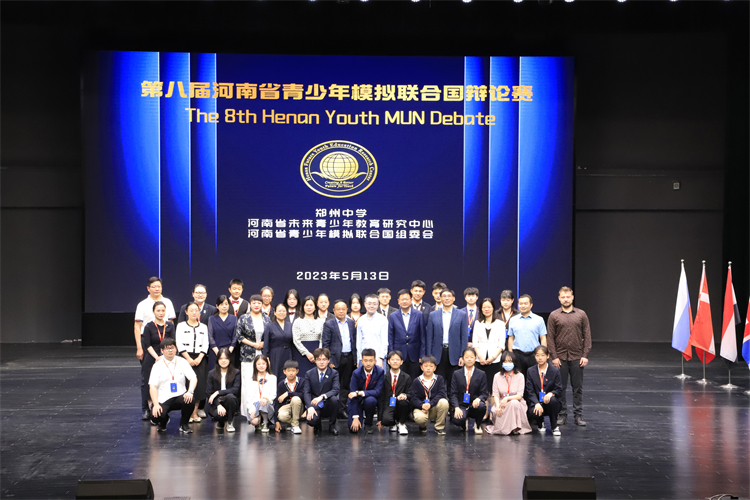 圖片8：嘉賓與主席團成員合影留念.JPG